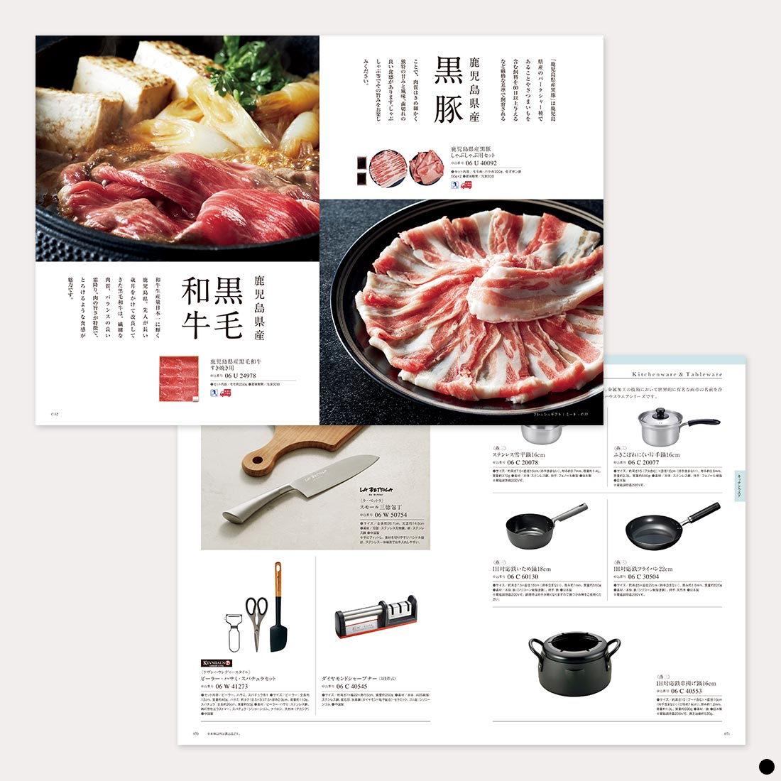 カタログギフト ベストコレクション イベリス 商品説明