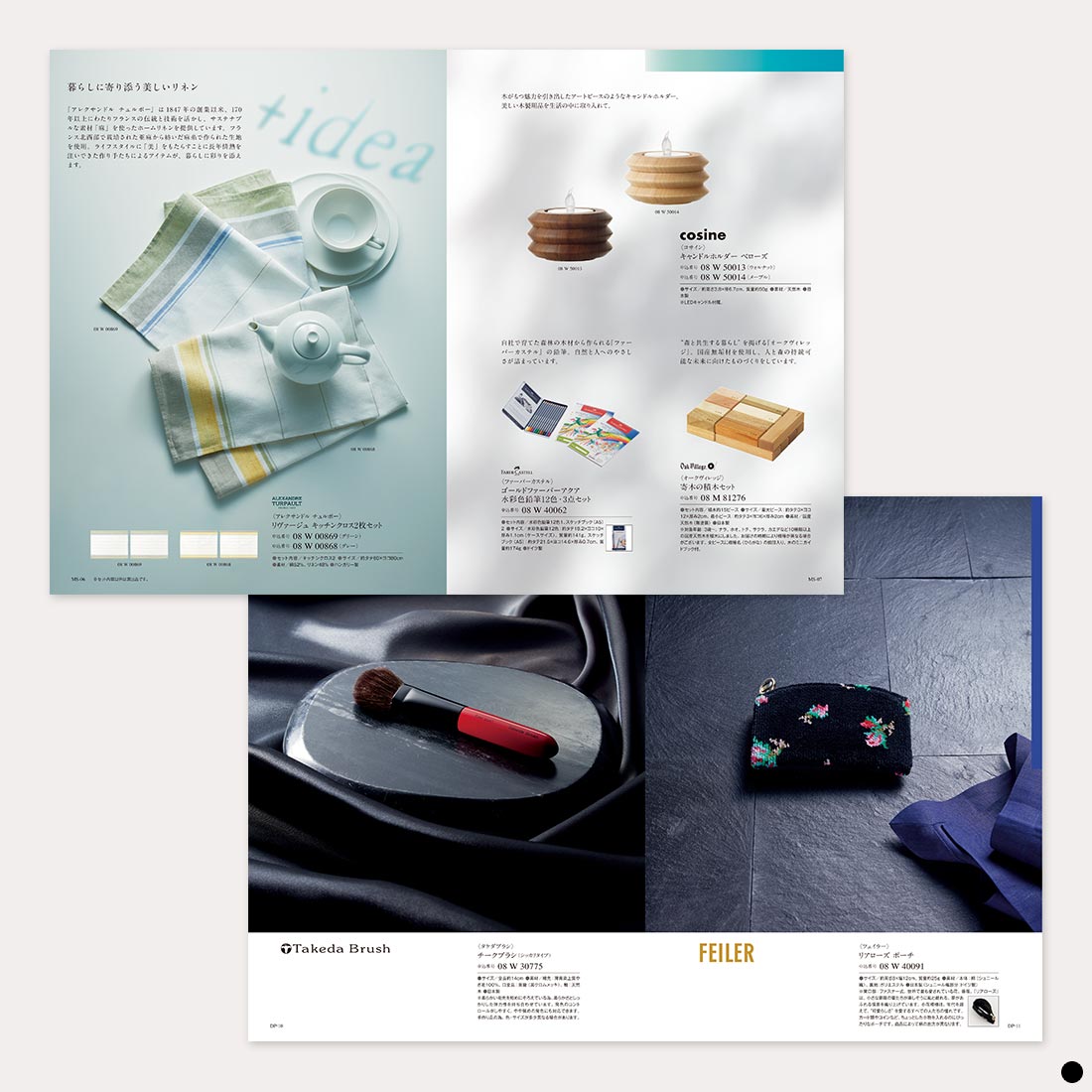 カタログギフト ベストコレクション カモマイル 商品説明