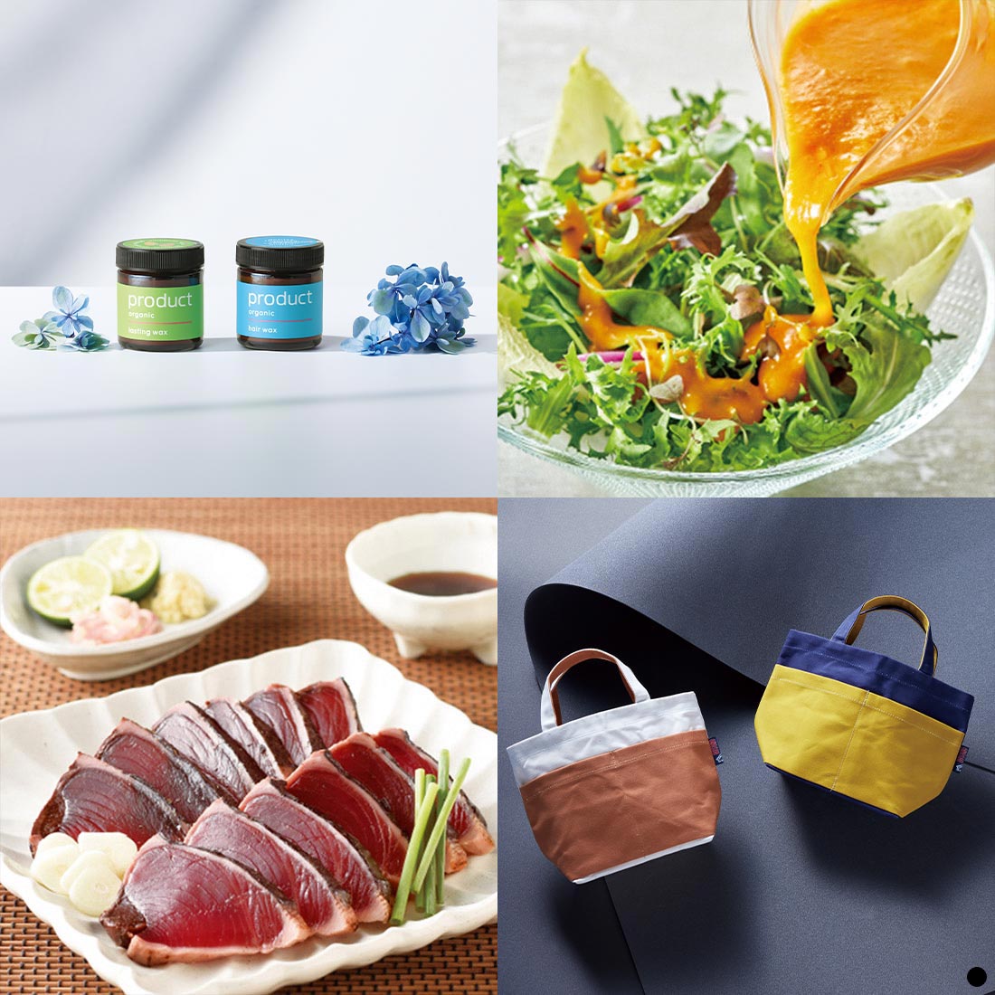 カタログギフト ベストコレクション カモマイル 商品説明