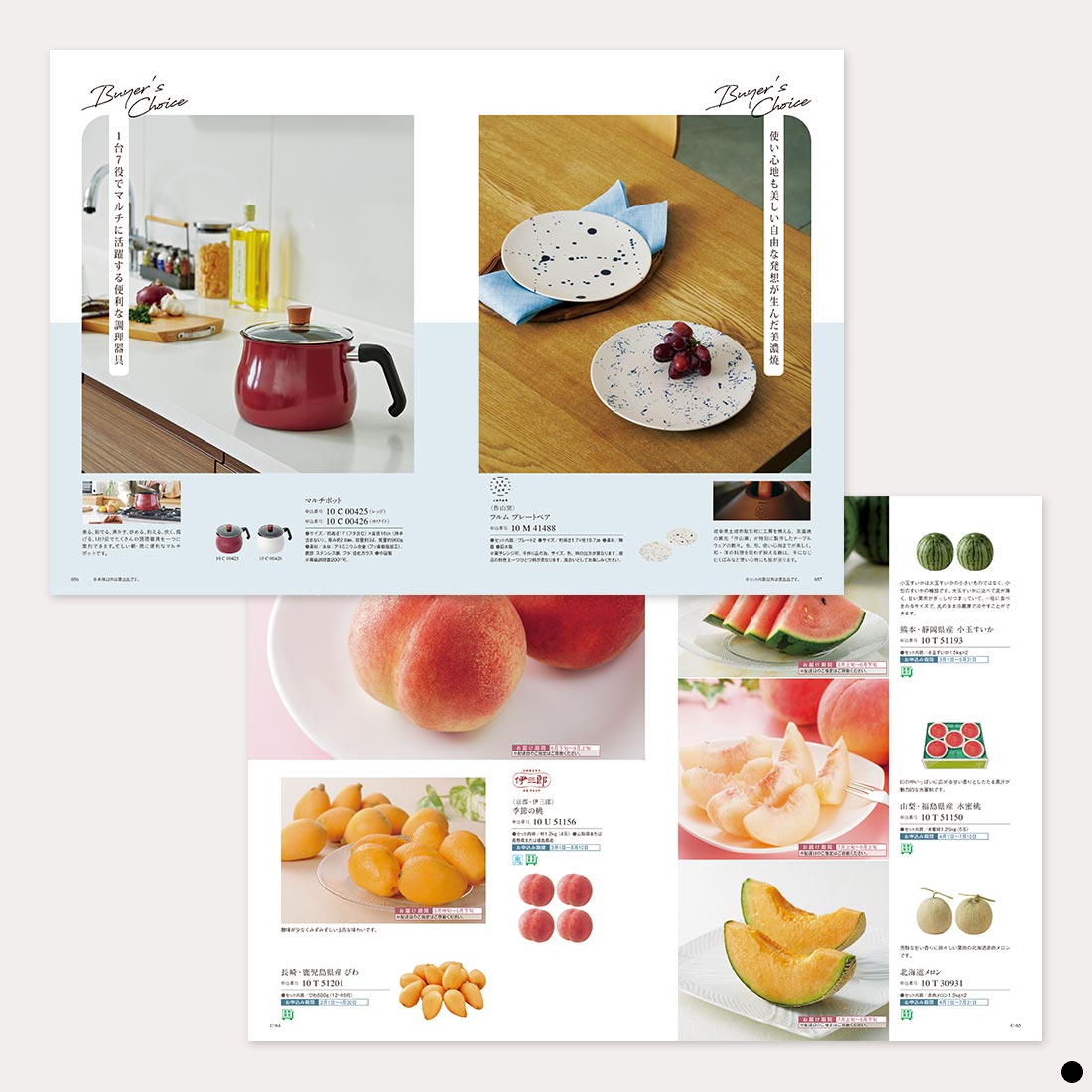 カタログギフト ベストコレクション ペパーミント 商品説明