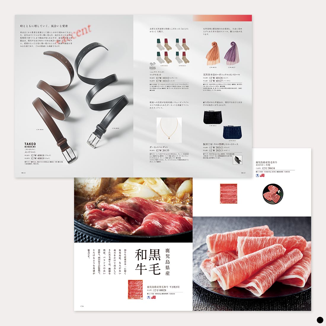 カタログギフト ベストコレクション アザレア 商品説明