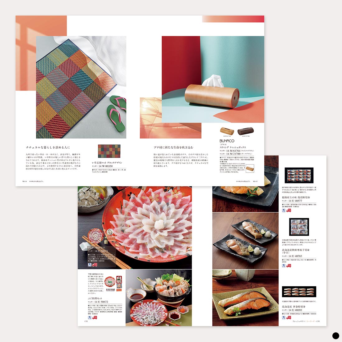 カタログギフト ベストコレクション キャラウェイ 商品説明