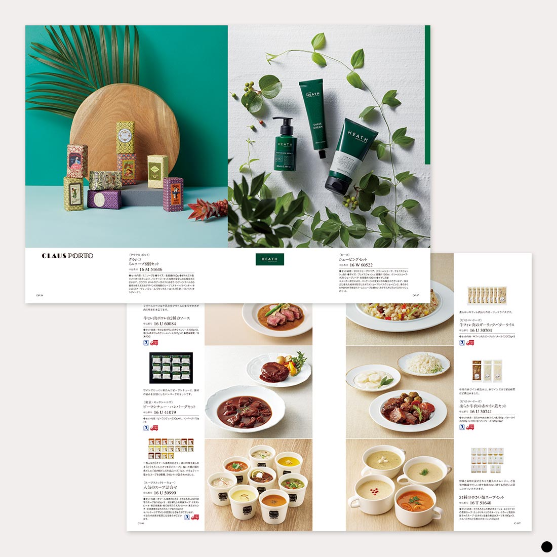 カタログギフト ベストコレクション セントポーリア 商品説明