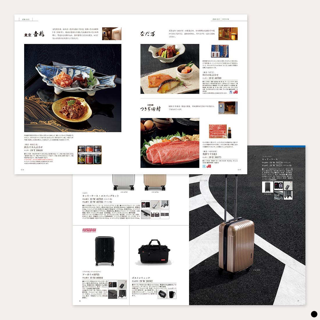 カタログギフト ベストコレクション アンジェリカ 商品説明
