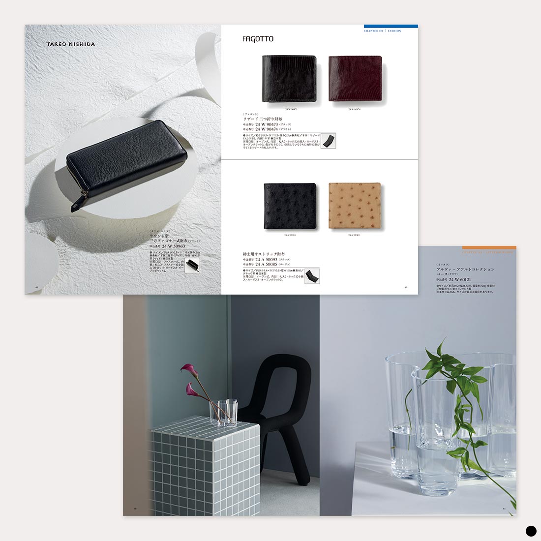 カタログギフト ベストコレクション シナモン 商品説明