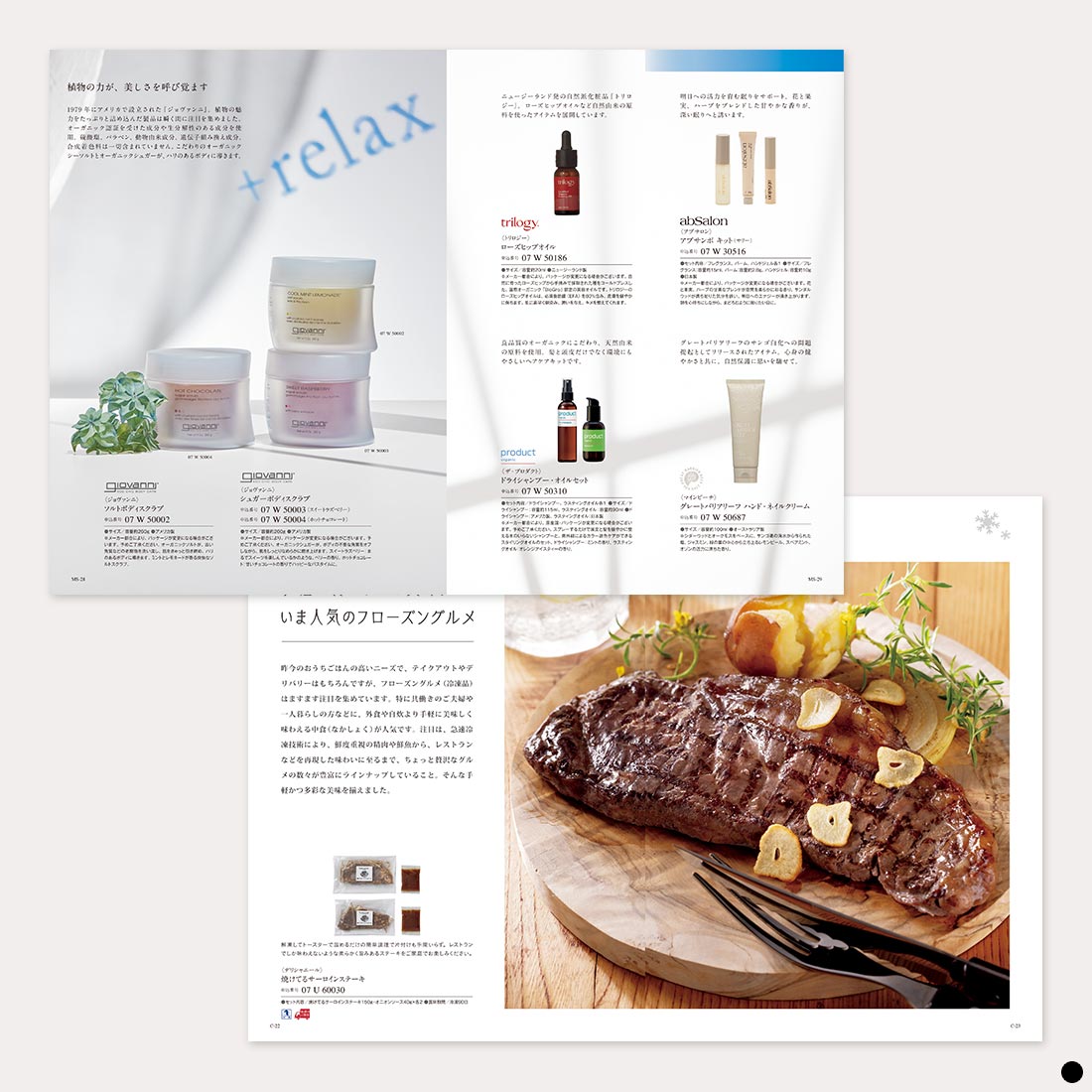 カタログギフト 万葉（まんよう） つきくさ 商品説明