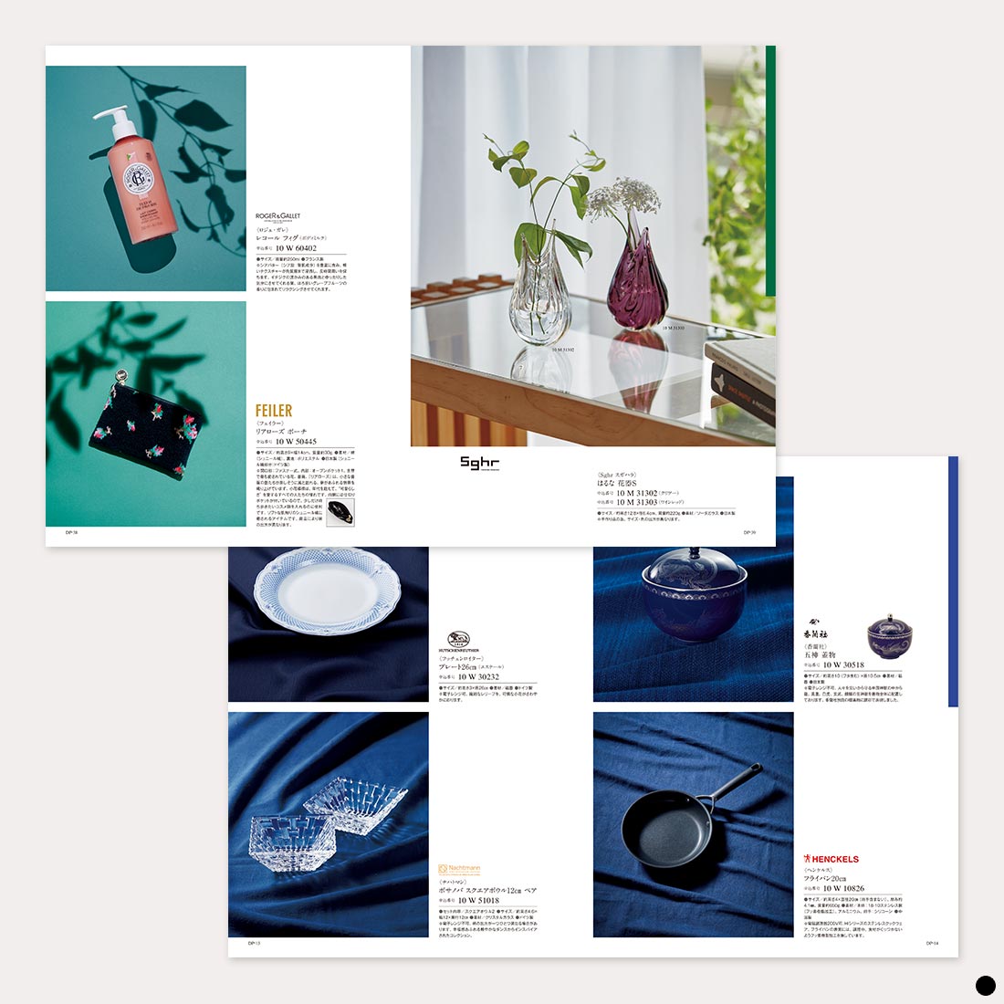 カタログギフト 万葉(まんよう) しらつゆ 商品説明