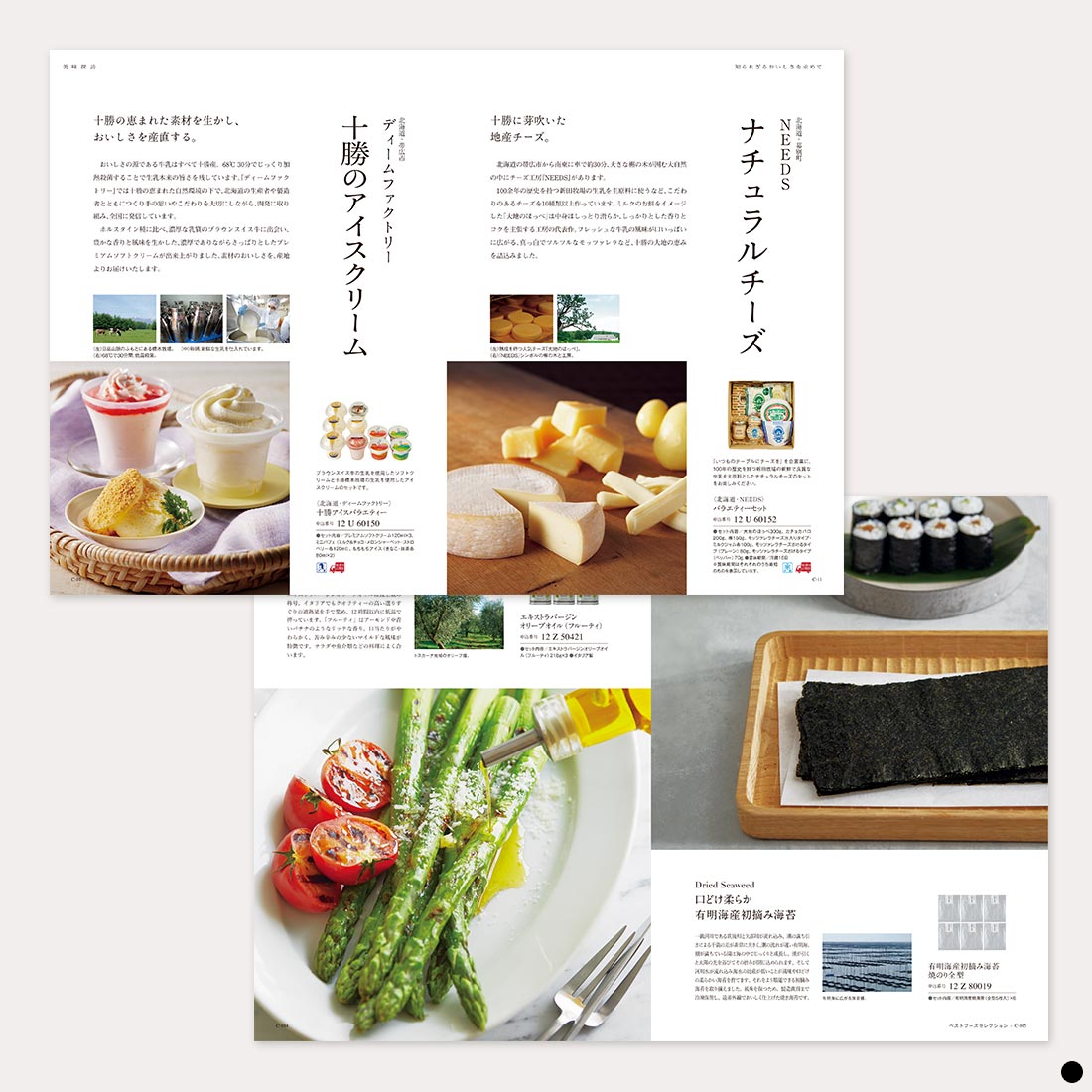 カタログギフト 万葉（まんよう） しろたえ 商品説明