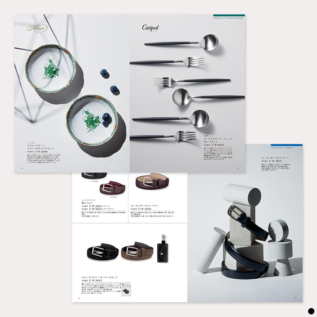 カタログギフト 万葉（まんよう） からにしき 商品説明