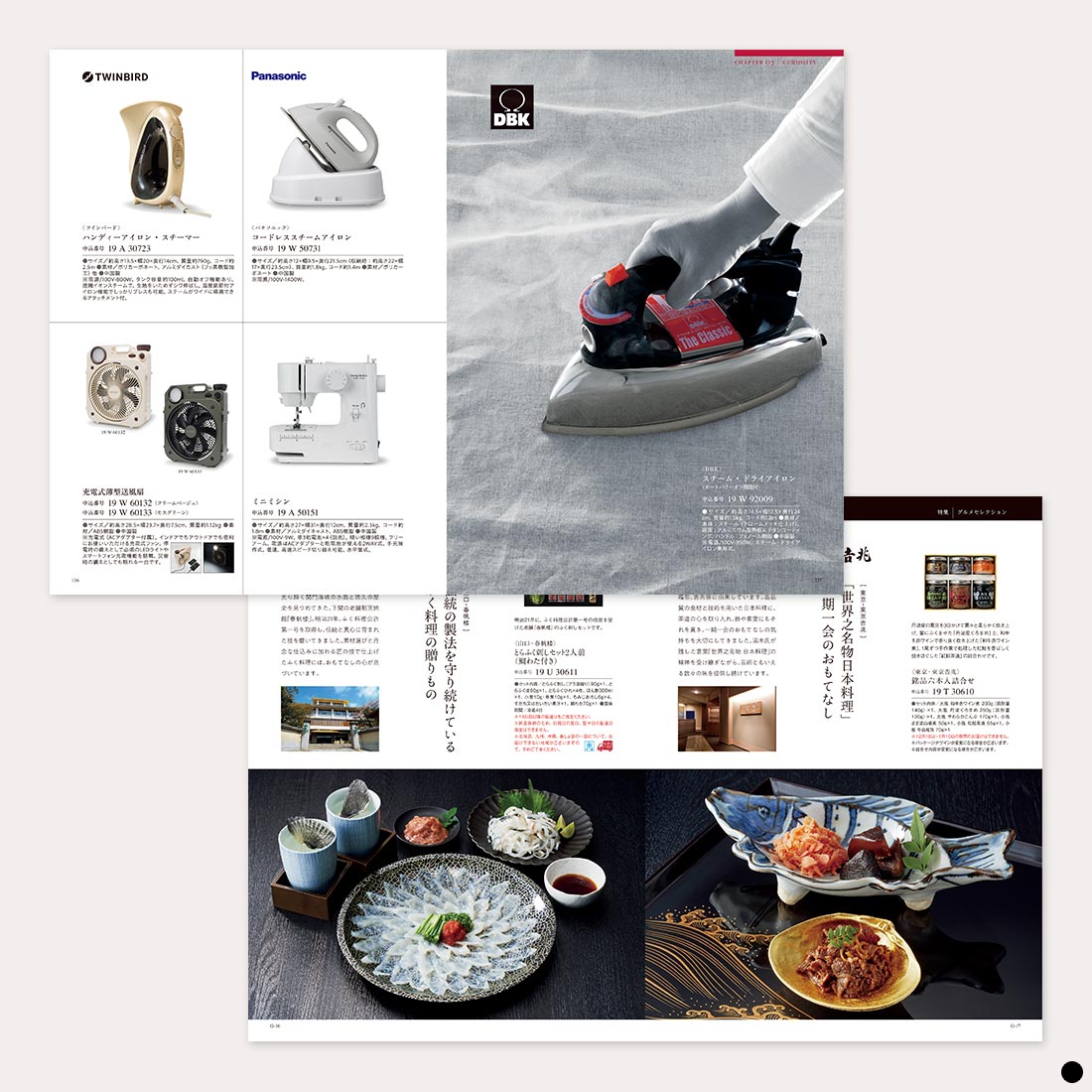 カタログギフト 万葉（まんよう） はるがすみ 商品説明