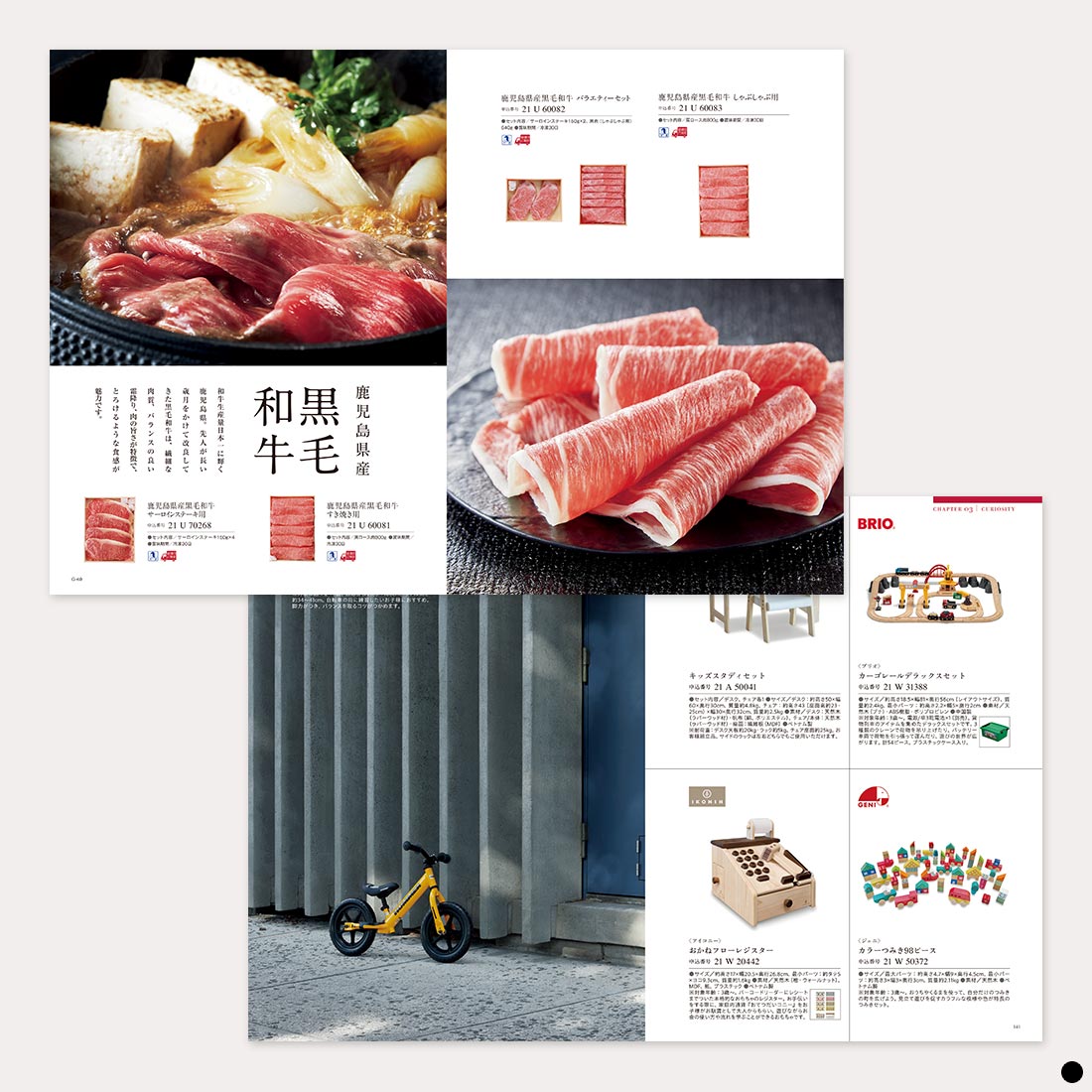 カタログギフト 万葉(まんよう) むらどり 商品説明