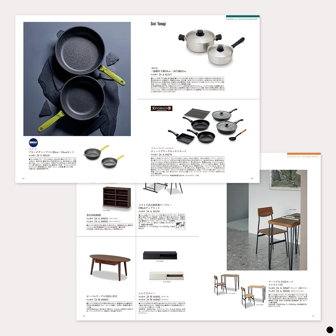 カタログギフト 万葉（まんよう） つゆしも 商品説明