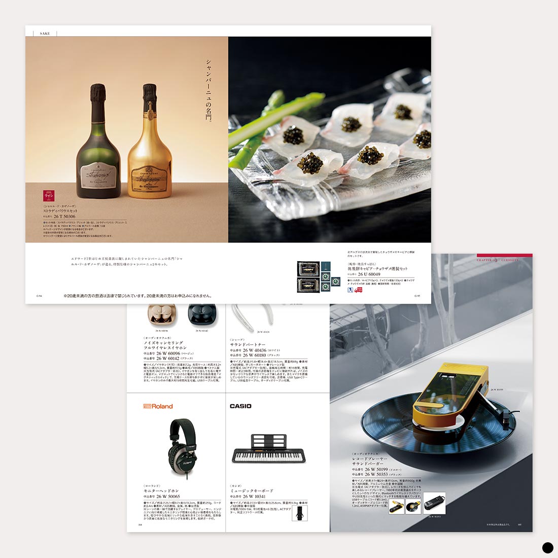 カタログギフト 万葉（まんよう） あずさゆみ 商品説明