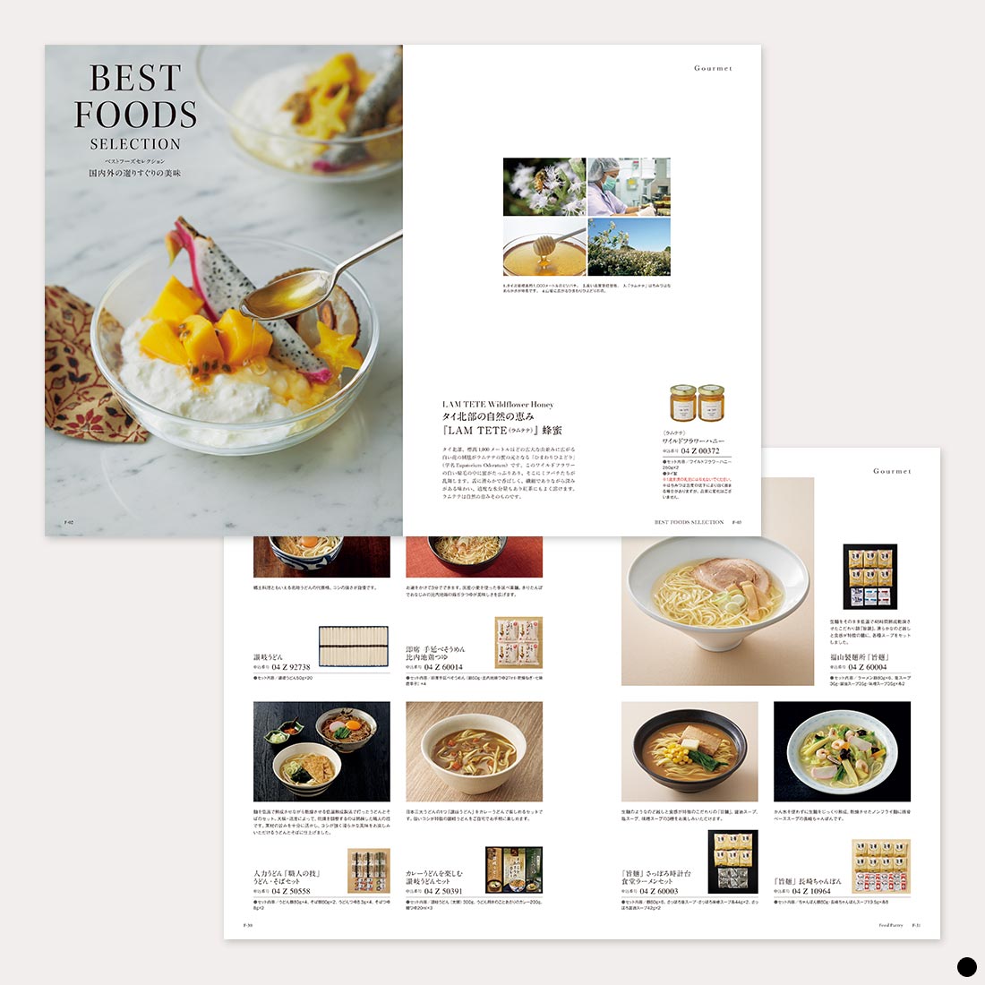 カタログギフト ミストラル(Mistral) ＜ソレル＞ 商品説明