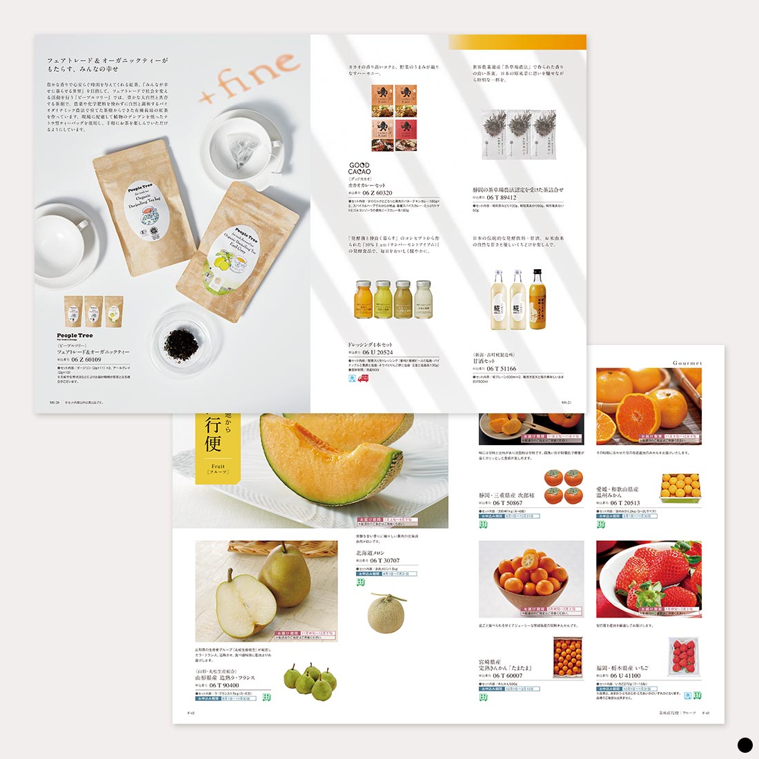 カタログギフト ミストラル(Mistral) ＜セージ＞ 商品説明