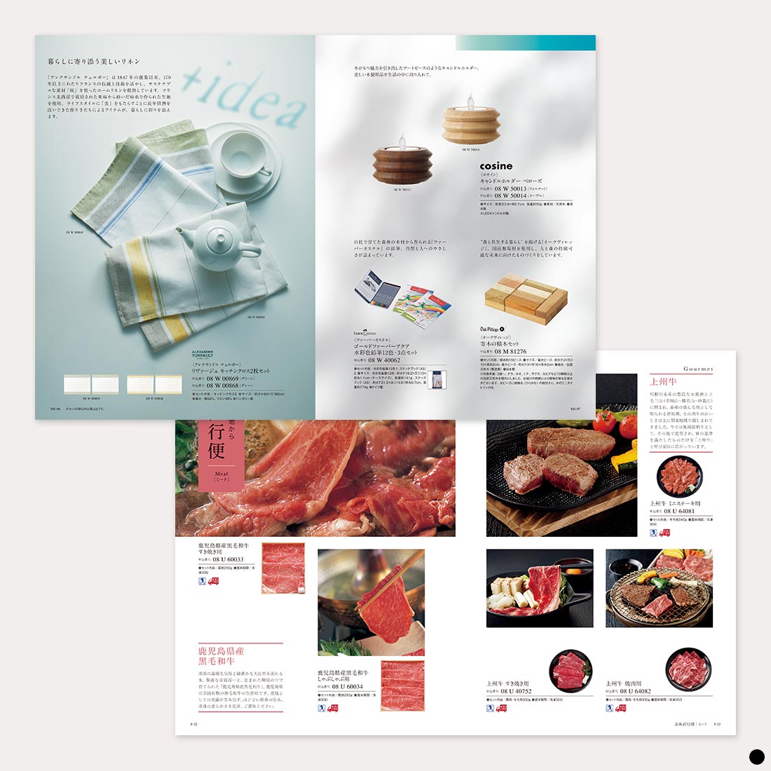 カタログギフト ミストラル(Mistral) ＜アルニカ＞ 商品説明