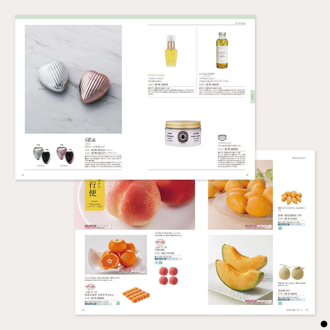 カタログギフト ミストラル(Mistral)＜レモンバーム＞ 商品説明