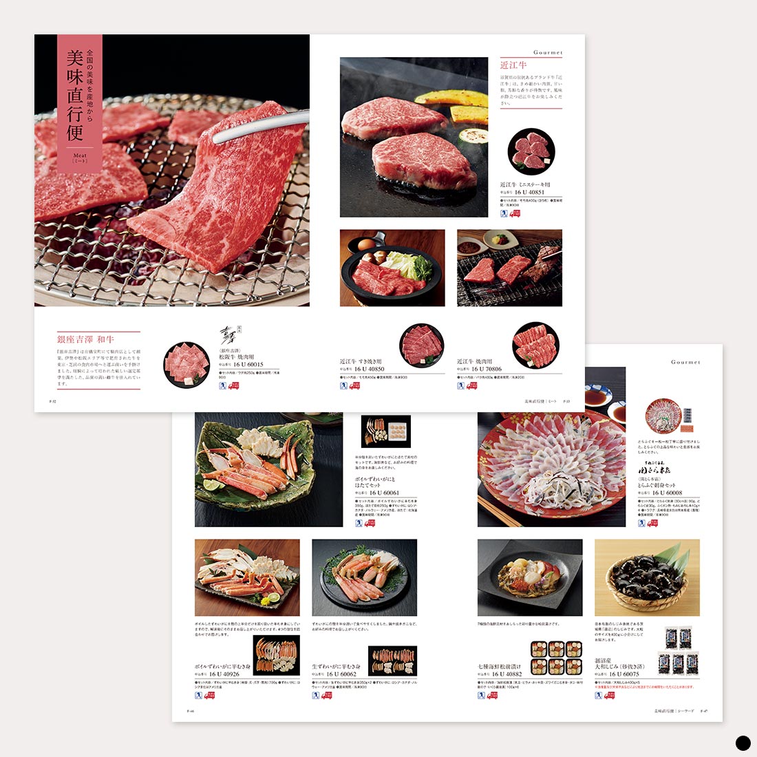 カタログギフト ミストラル(Mistral) ＜イングリッシュラベンダー＞ 商品説明