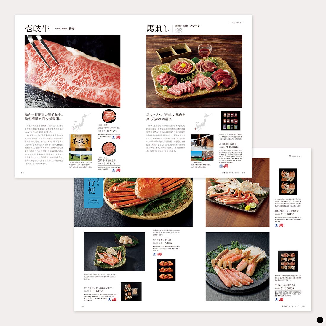 カタログギフト ミストラル(Mistral) ＜ヨーク＞ 商品説明