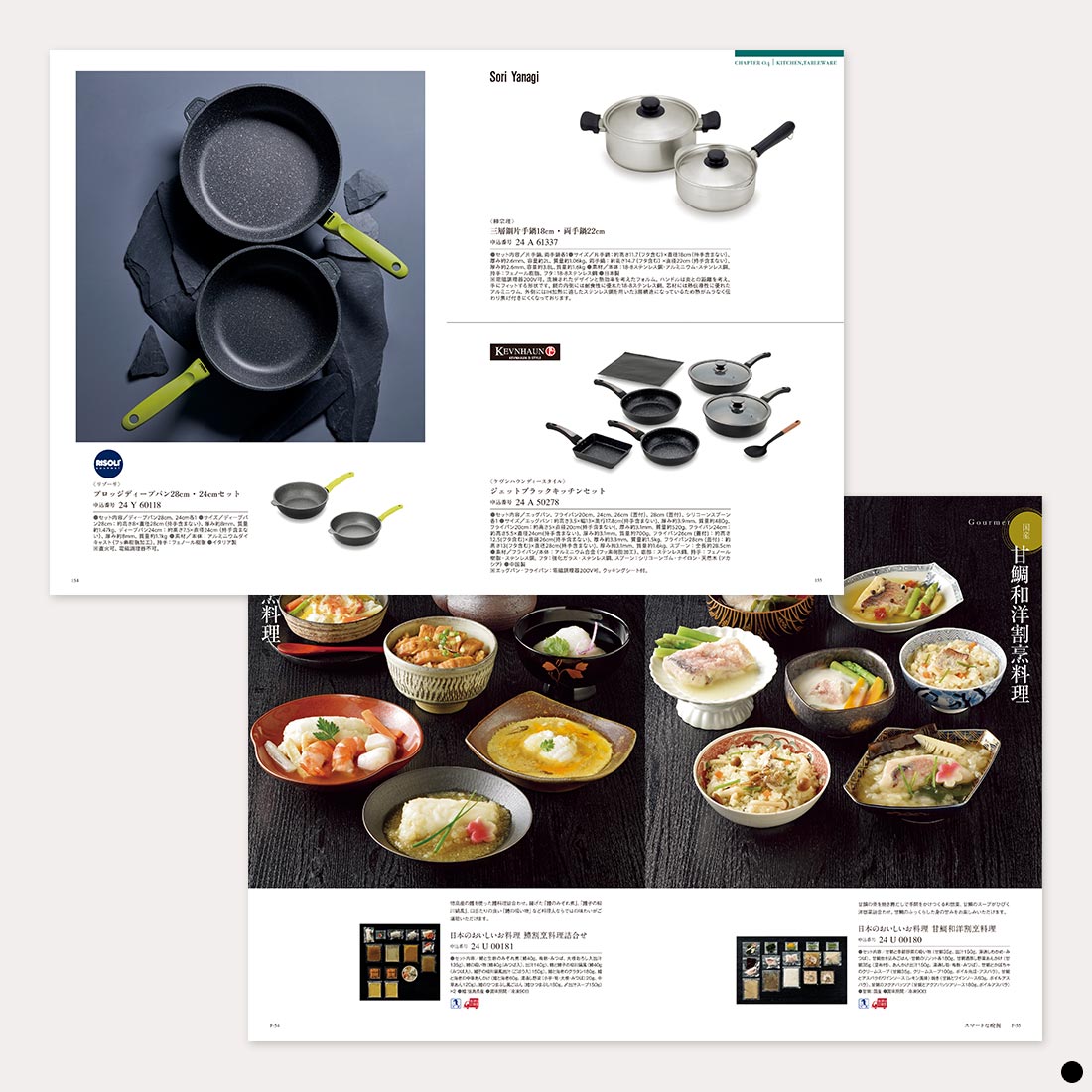 カタログギフト ミストラル(Mistral) ＜セーブル＞ 商品説明