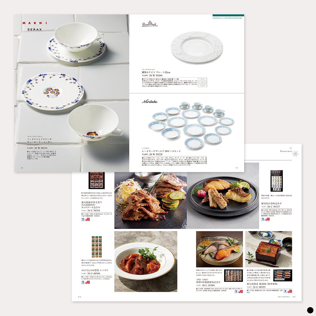 カタログギフト ミストラル(Mistral) ＜スーニオン＞ 商品説明