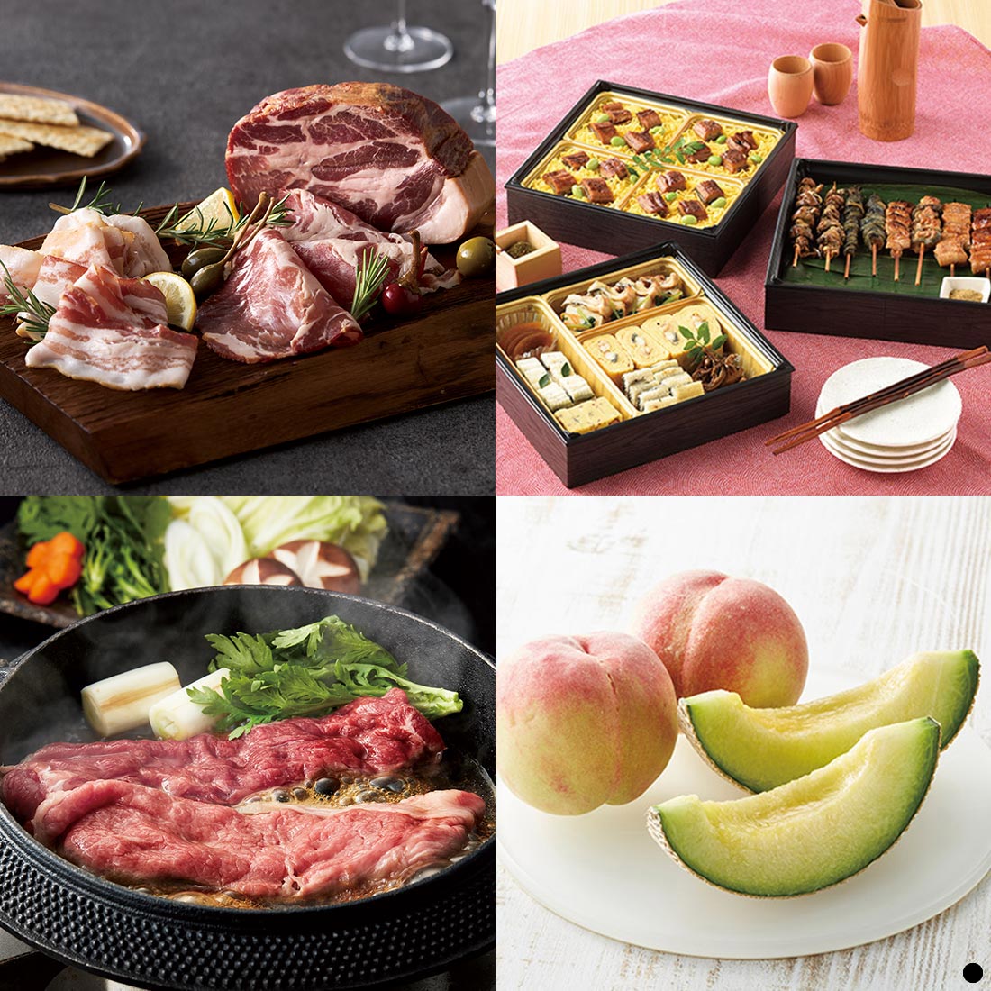 カードタイプ カタログギフト ベストグルメ ピレネー-C 商品説明