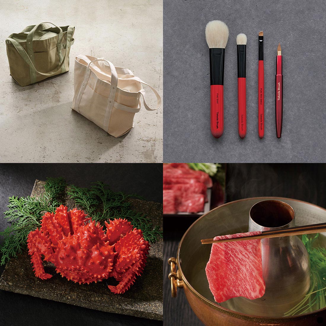 カタログギフト とっておきのニッポンを贈る 時唯（じゆ） 商品説明