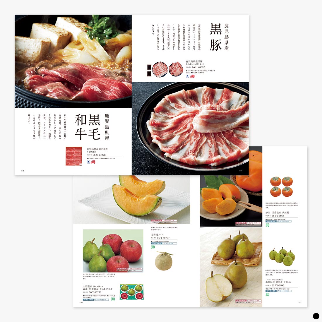 カタログギフト ベストグルメ(BEST GOURMET)  アリーグル 商品説明