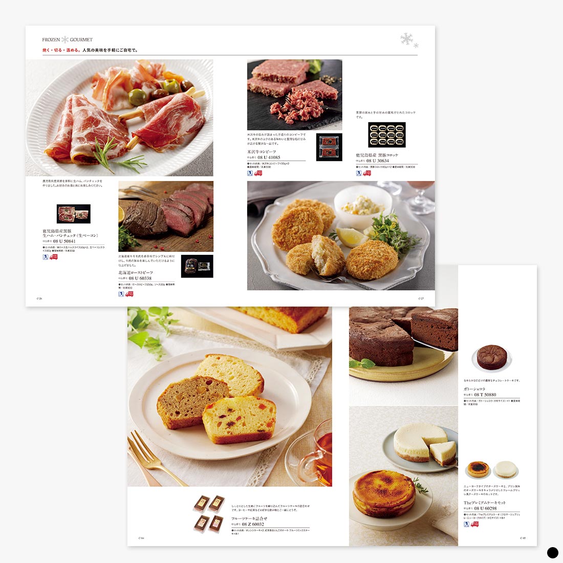 カタログギフト ベストグルメ(BEST GOURMET)  ヴィユメン 商品説明