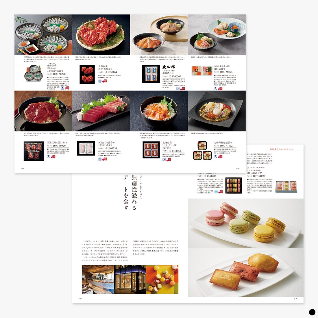 カタログギフト ベストグルメ(BEST GOURMET)  ボードイエル 商品説明