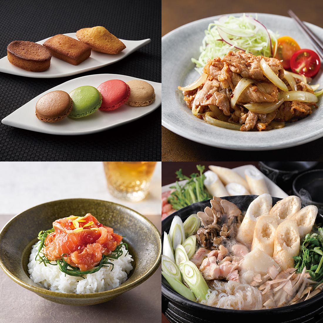 カタログギフト ベストグルメ(BEST GOURMET)  アレジア 商品説明