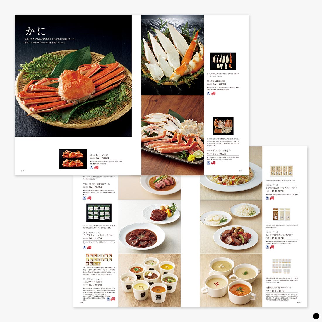 カタログギフト ベストグルメ(BEST GOURMET)  ボーヴォー 商品説明