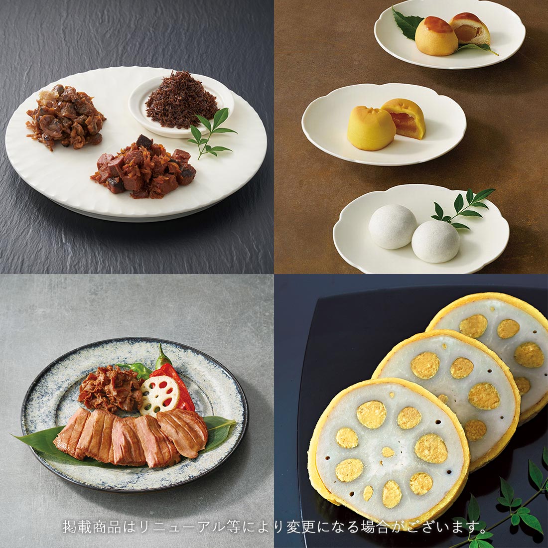 カタログギフト 日本のおいしい食べ物 蓮商品説明