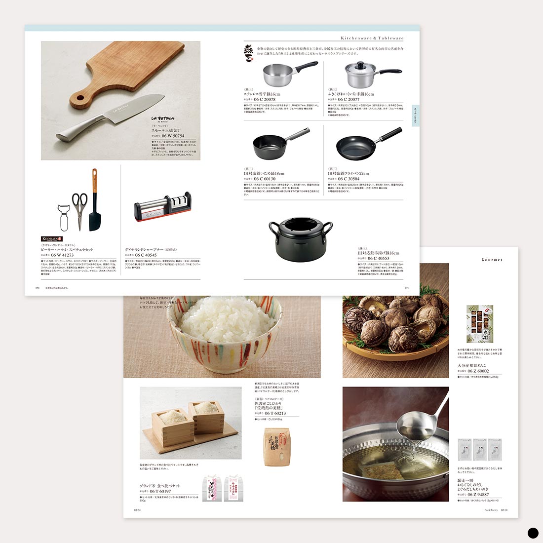 カタログギフト サユウ(SAYU) せきばん 商品説明