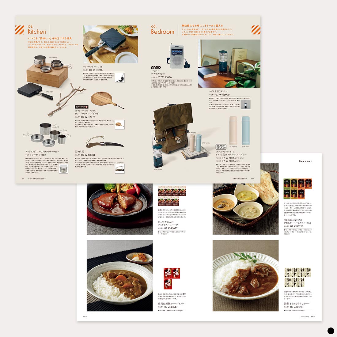 カタログギフト サユウ(SAYU) さびせいじ 商品説明