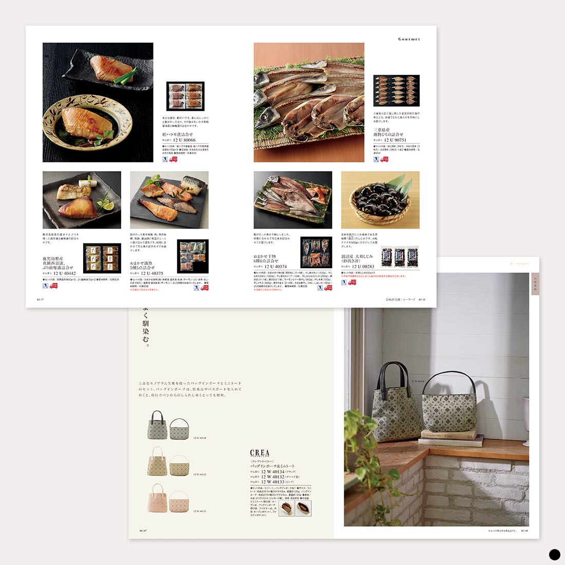 カタログギフト サユウ(SAYU) うすべに 商品説明