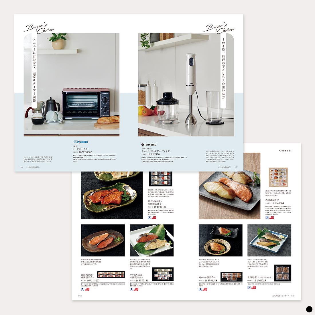 香典返し カタログギフト サユウ(SAYU) うらはやなぎ ｜香典返しの