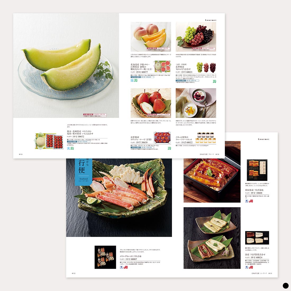 カタログギフト サユウ(SAYU) やまばと 商品説明