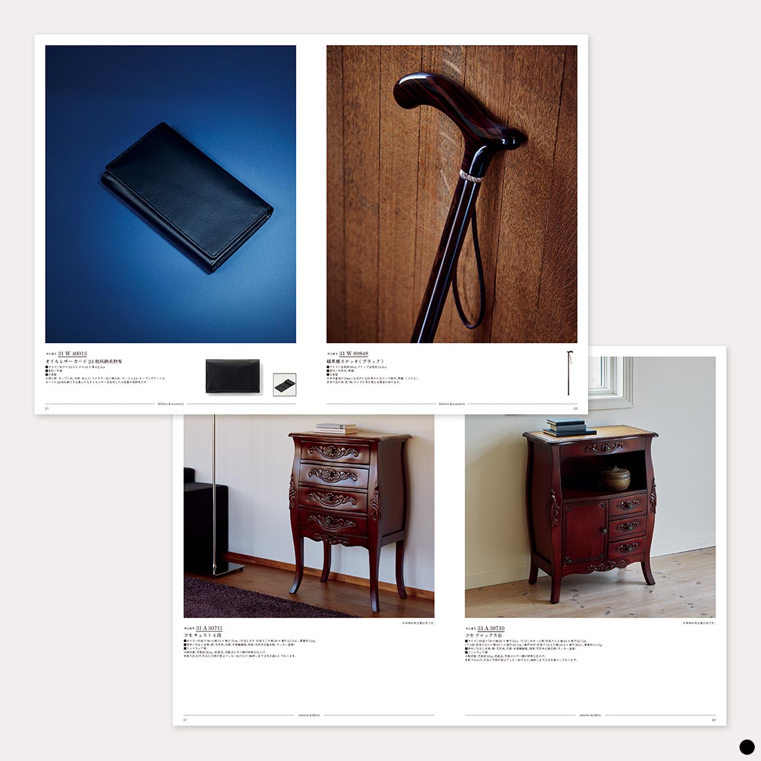 カタログギフト サユウ(SAYU) うすぐんじょう 商品説明