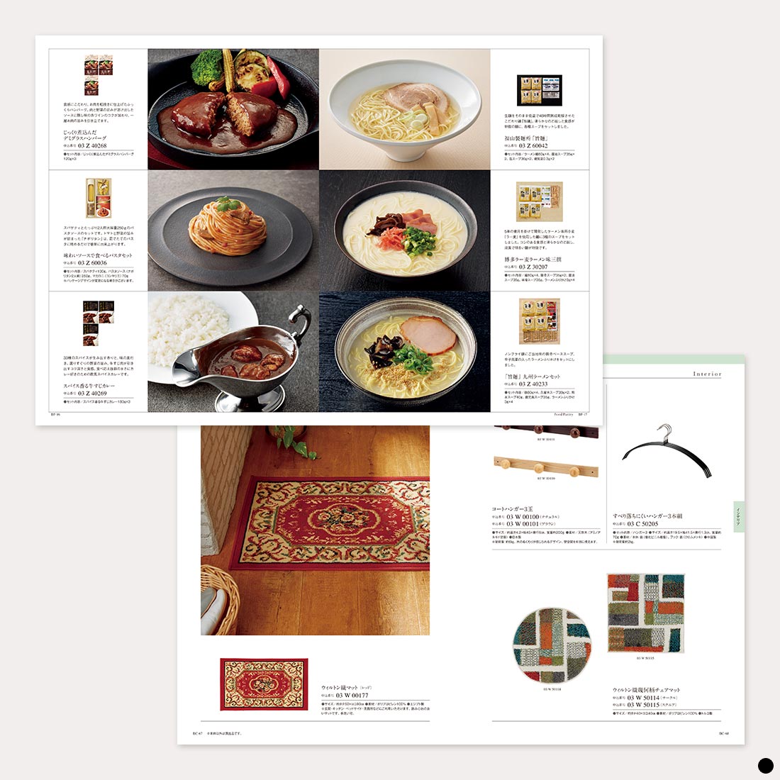 カタログギフト ウルアオ(uluao) アウレリアーナ商品説明