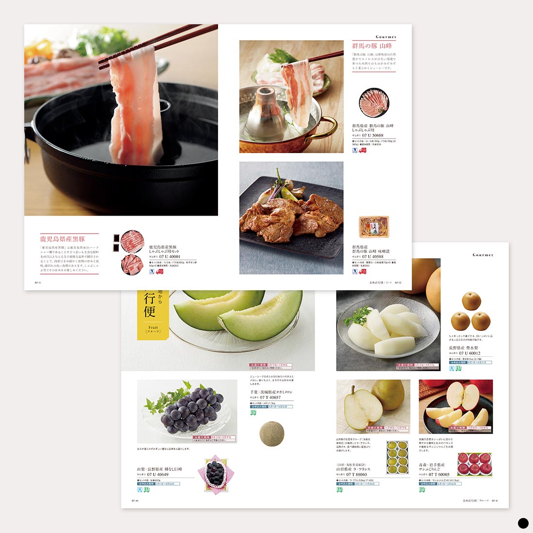 カタログギフト ウルアオ(uluao) ユーフェミア 商品説明