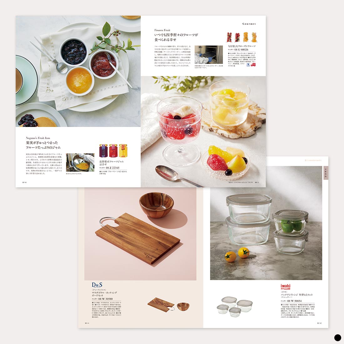 カタログギフト ウルアオ(uluao) バジーリア 商品説明