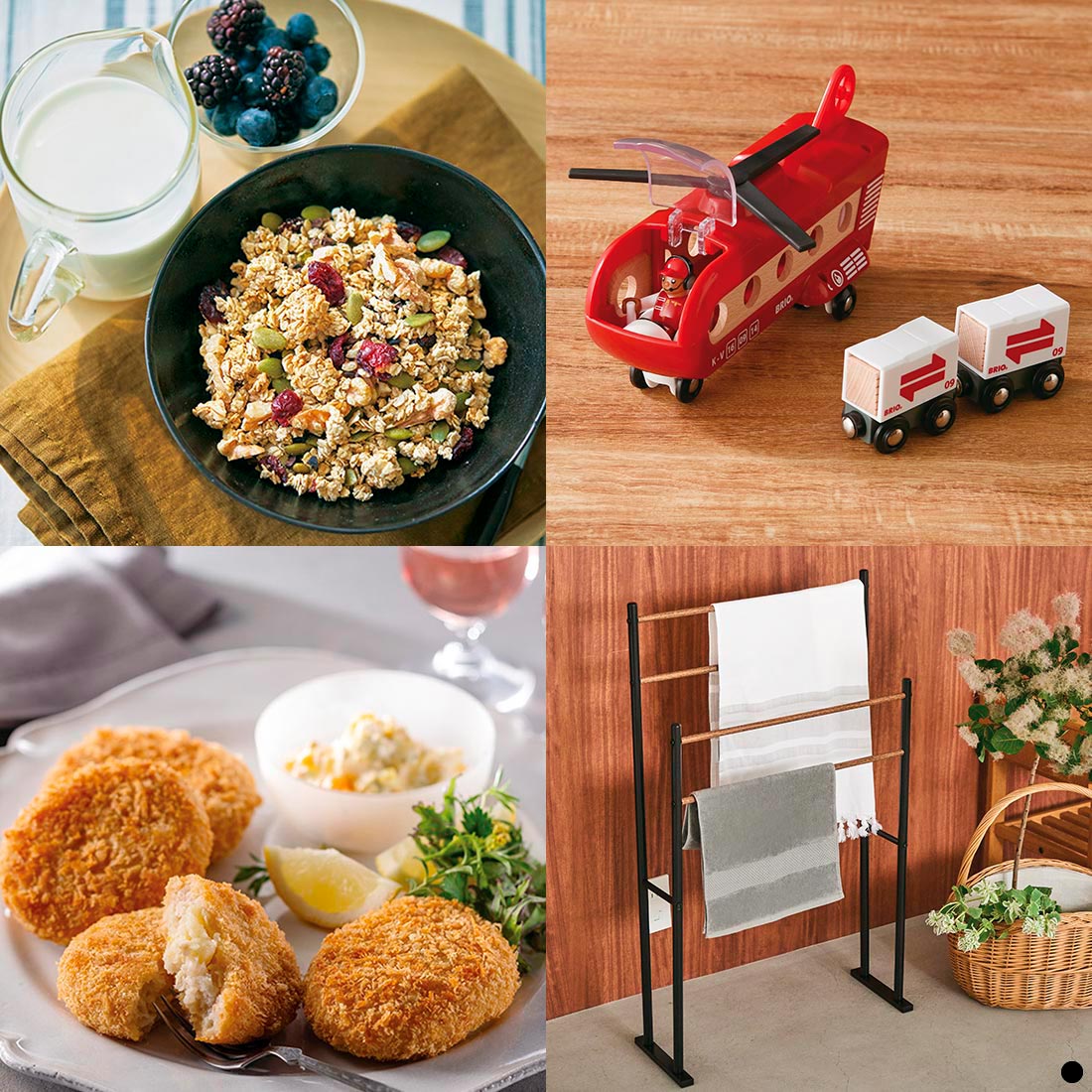 カタログギフト ウルアオ(uluao) バジーリア 商品説明