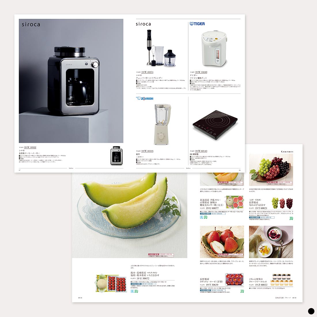 香典返し カタログギフト ウルアオ(uluao) ヘッセニア ｜香典返しの