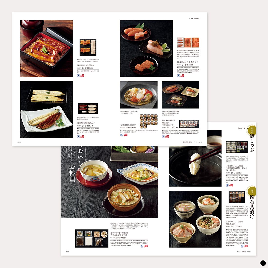 カタログギフト ウルアオ(uluao) ドミツィアナ 商品説明