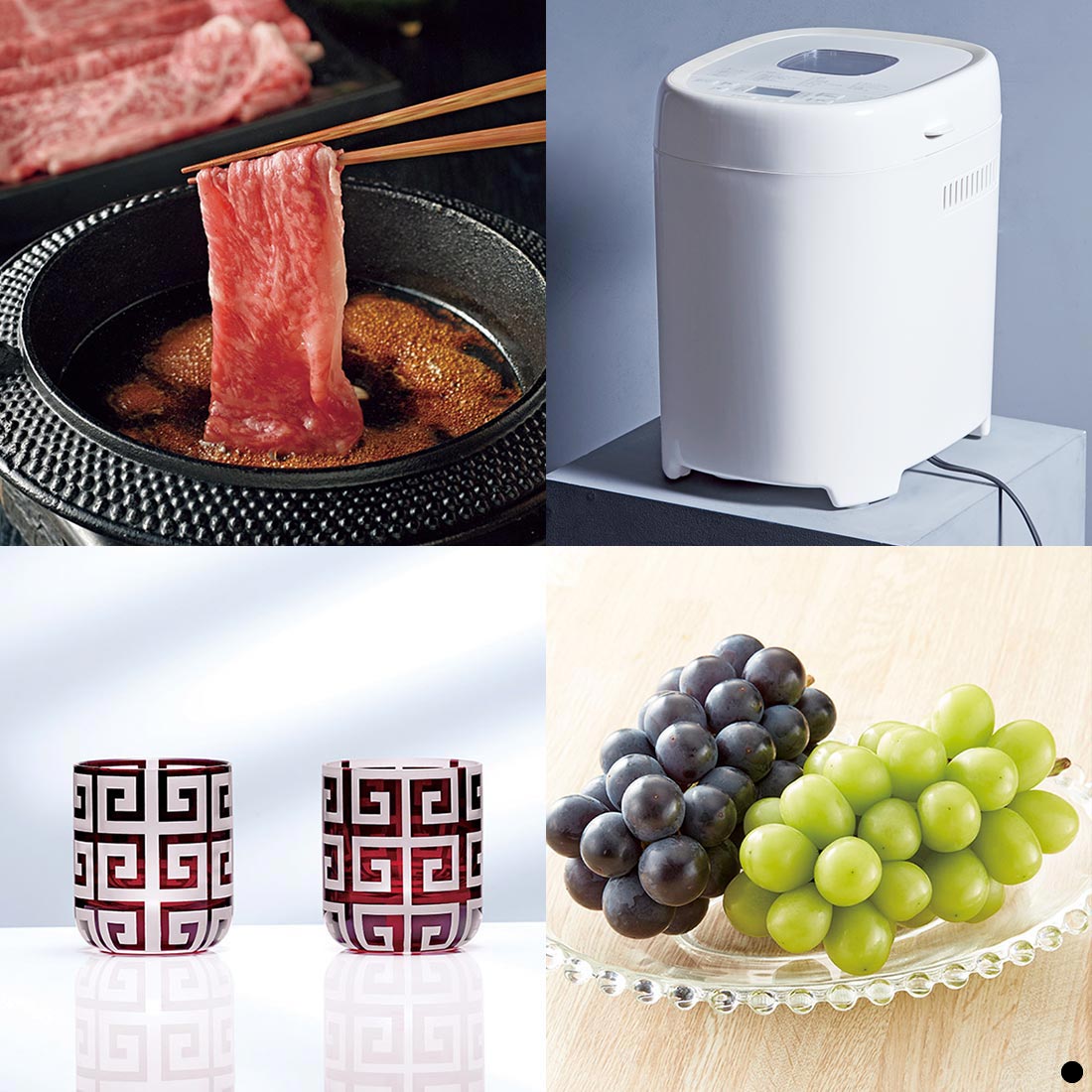 カタログギフト ウルアオ(uluao) カテレイネ 商品説明