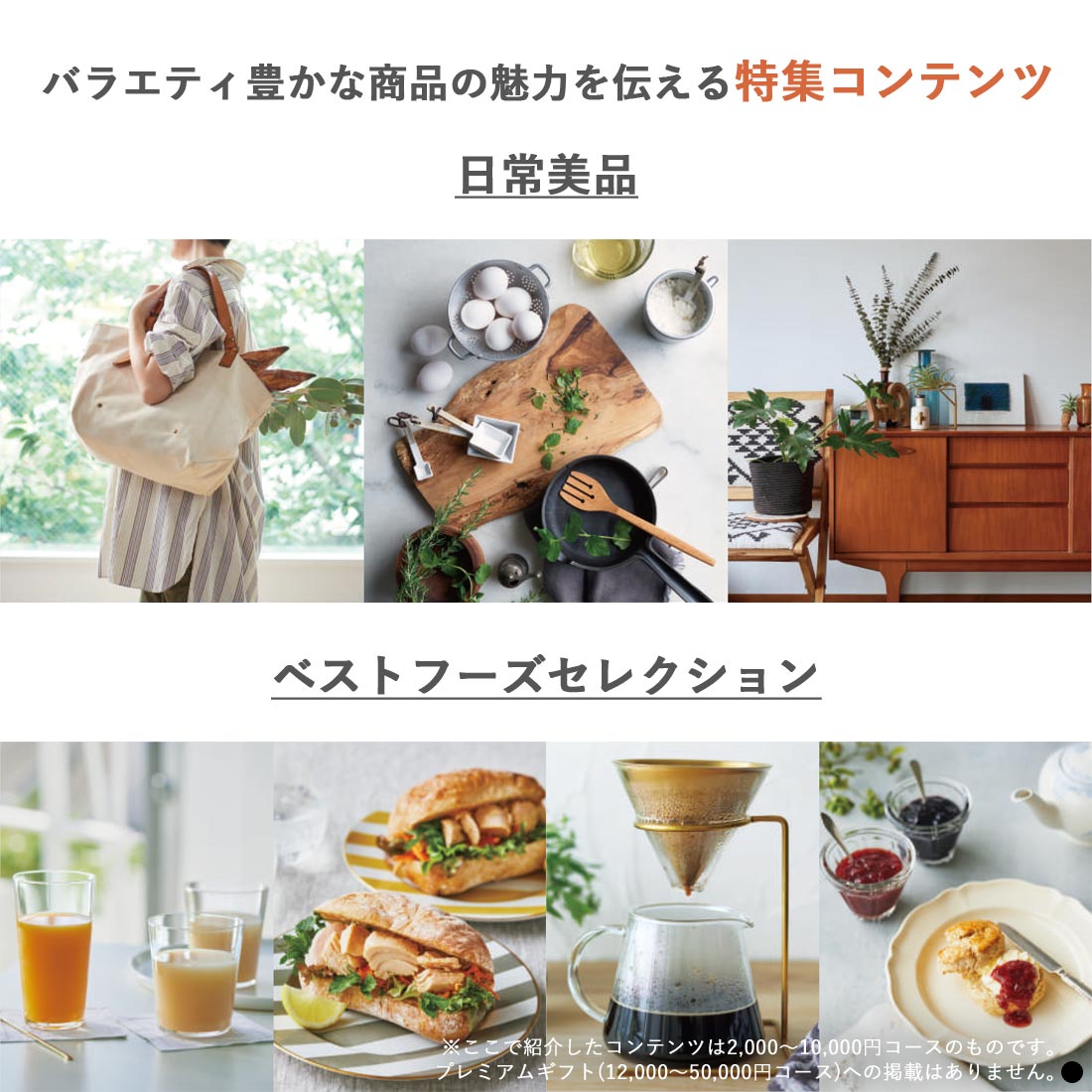 香典返し カタログギフト ウルアオ(uluao) ヘッセニア ｜香典返しの