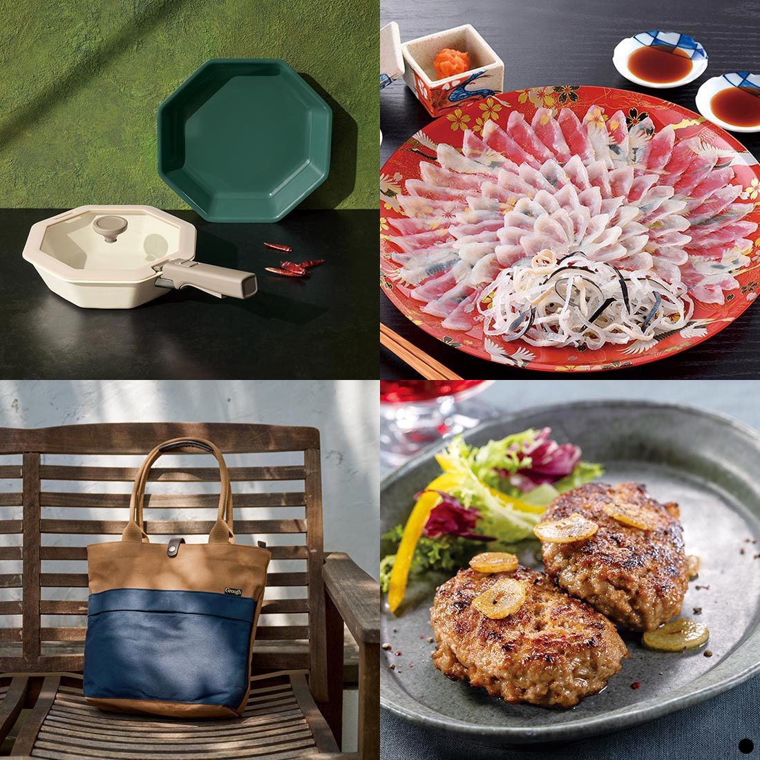 カードタイプ カタログギフト ウルアオ(uluao) ポントカサステ-C 商品説明