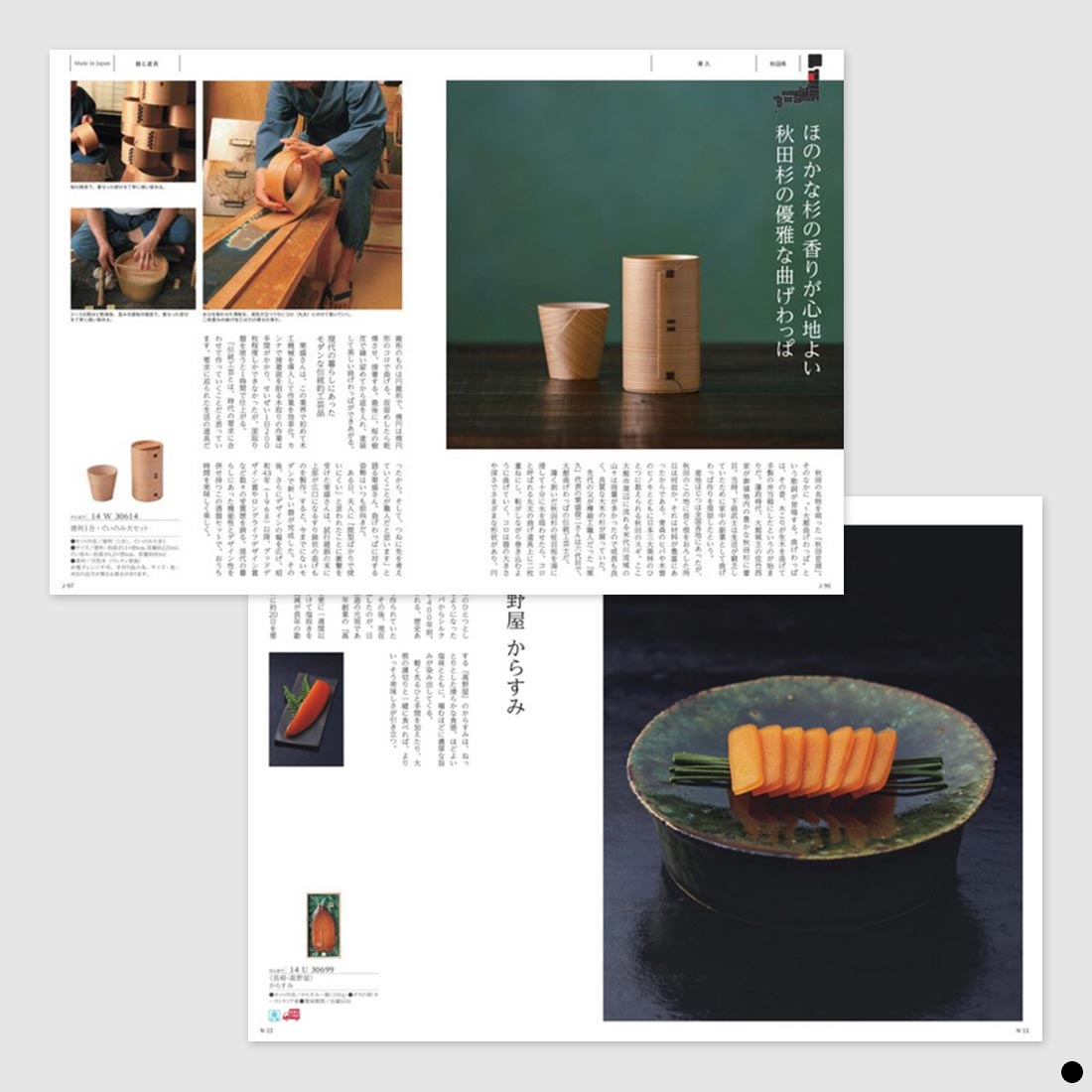 カタログギフト メイドインジャパン MJ14蓬 商品説明