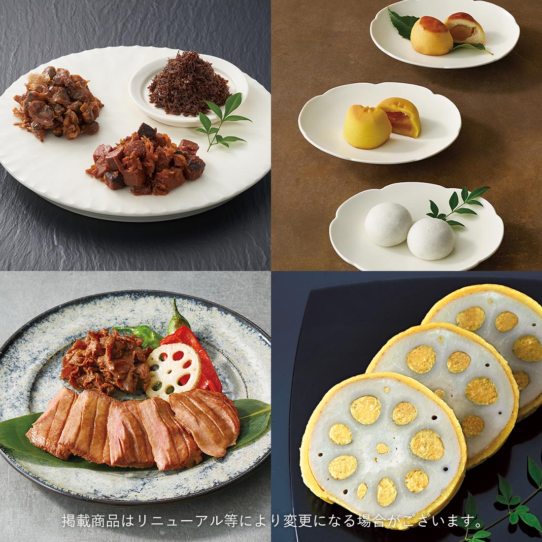 カードタイプ カタログギフト 日本のおいしい食べ物 蓮(はす)-C 商品説明